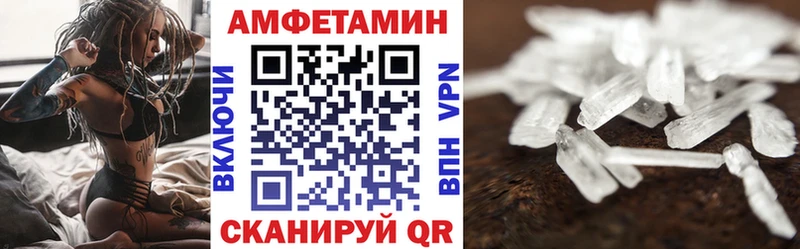 где найти наркотики  Тара  Амфетамин 98% 