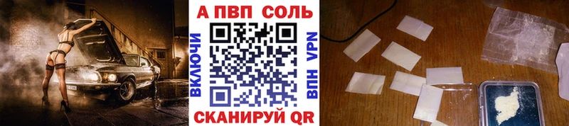 где купить наркоту  Тара  Альфа ПВП СК 