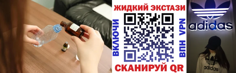 мега   Тара  Бутират оксибутират 