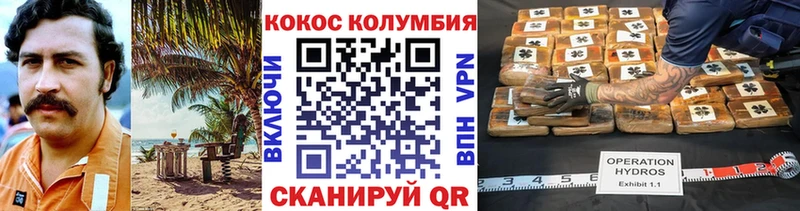 как найти закладки  Тара  КОКАИН Эквадор 