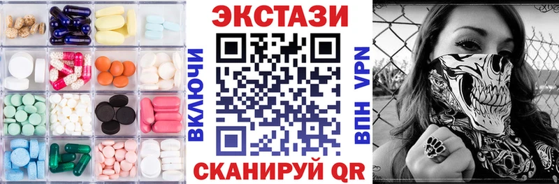 ЭКСТАЗИ бентли  купить наркоту  Тара 