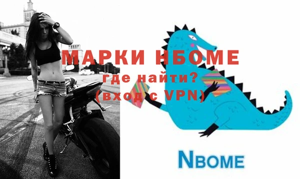 первитин Балахна