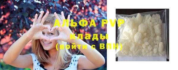 первитин Баксан