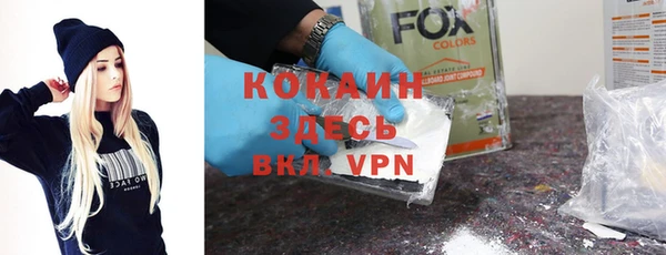первитин Баксан