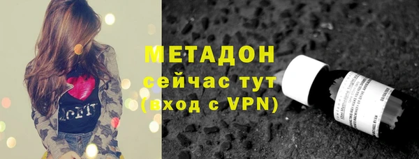 первитин Балахна