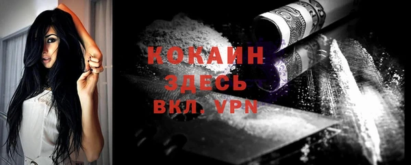 первитин Баксан