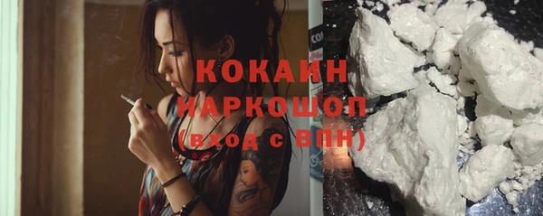 первитин Балахна