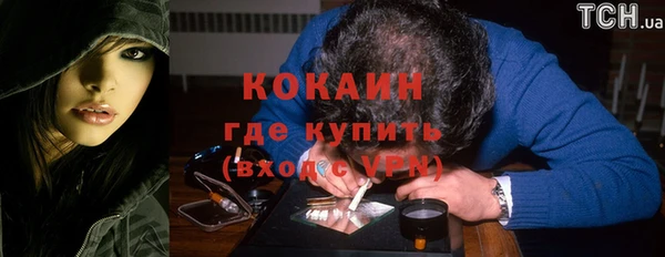 кокаин колумбия Балабаново