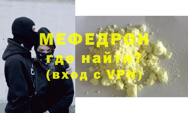 первитин Балахна