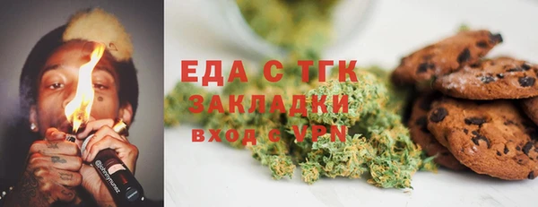 первитин Балахна