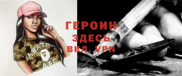 первитин Балахна