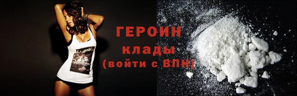 кокаин колумбия Балабаново