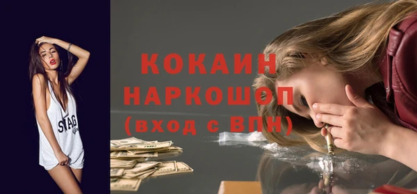 первитин Балахна