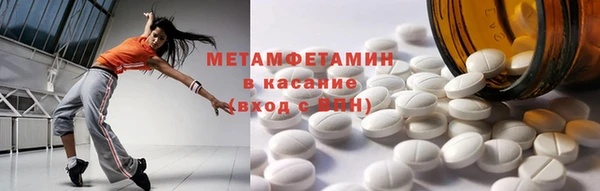 первитин Баксан