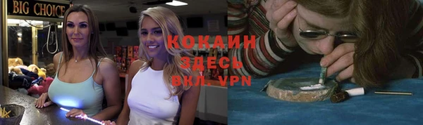 кокаин колумбия Балабаново