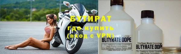 первитин Балахна