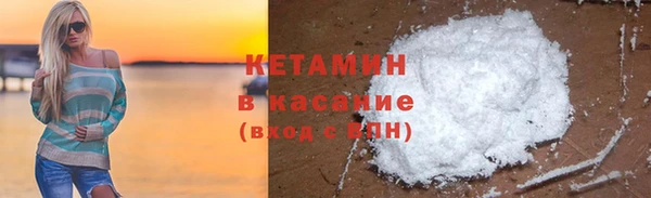 первитин Балахна