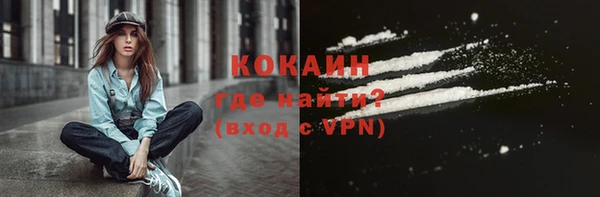 первитин Баксан