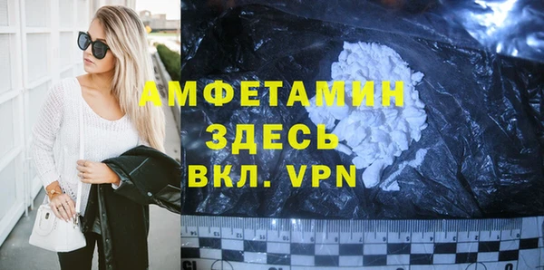 первитин Балахна