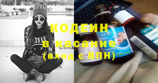 кокаин колумбия Балабаново