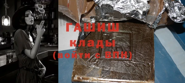 первитин Баксан