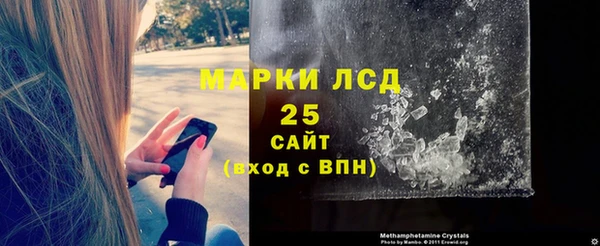 первитин Баксан