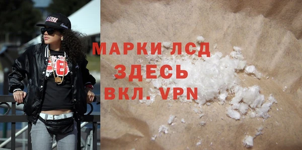 первитин Балахна