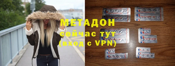 первитин Балахна