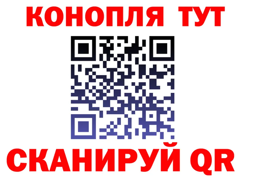 Canna-Cookies конопля онион это blacksprut Тара