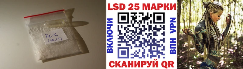 Лсд 25 экстази кислота  хочу   blacksprut ссылка  Тара 