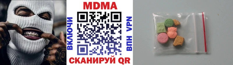 МДМА crystal  Тара 