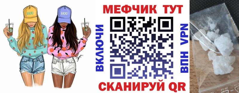 МЕГА зеркало  Тара  МЯУ-МЯУ 4 MMC  купить наркотик 