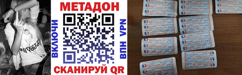 Метадон белоснежный Тара