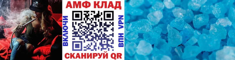 наркотики  Тара  МЕТАМФЕТАМИН винт 