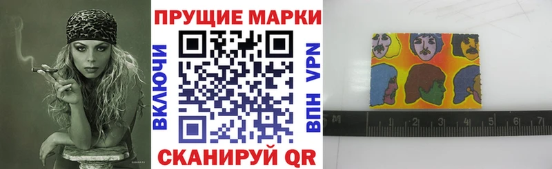 Марки N-bome 1,8мг  KRAKEN сайт  Тара 